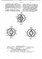 Двухкамерный доильный стакан (патент 1061772)
