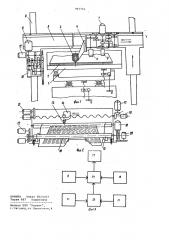 Устройство для неразрушающего контроля изделий (патент 947751)