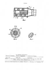 Машина для добычи мелкокускового торфа (патент 1553690)