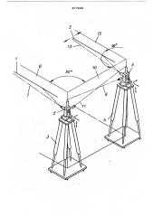 Способ параллельной установки базовых струн для выверки крановых колес (патент 477933)