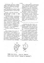 Установка для сушки кормов (патент 1273704)