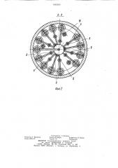 Инструмент для обработки оптических деталей (патент 1093500)