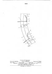 Кормораздатчик для конвейерных доильных установок (патент 506354)