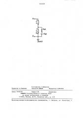 Устройство для связи двухпроводной линии с четырехпроводной телефонного линейного ретранслятора (патент 1342436)