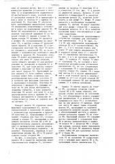 Устройство для направления движения уборочной машины по рядкам растений (патент 1291014)