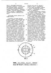 Розеточный контакт (патент 1107204)