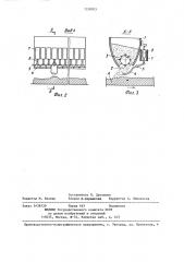 Устройство для формирования стружечного ковра (патент 1328203)