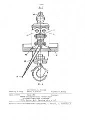 Грузоподъемный кран (патент 1227592)