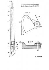 Буровой инструмент для канатного ударно-вращательного бурения (патент 21075)