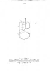 Отпаянный микрофокусный источник мягкого (патент 313240)