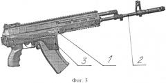 Стрелковое оружие и приклад стрелкового оружия (патент 2543139)