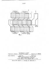 Линейный электрический двигатель (патент 951587)