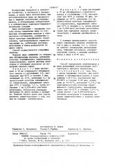 Способ определения антибиотиков в меде (патент 1236377)