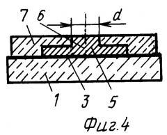 Молниеотводящая сегментная шина (патент 2244664)