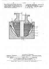 Инструмент для листовой штамповки (патент 615995)