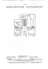 Система охлаждения двигателя внутреннего сгорания с турбонаддувом (патент 1740717)