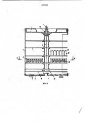 Контейнер м.а.соболева для хранения и транспортирования изделий (патент 990598)