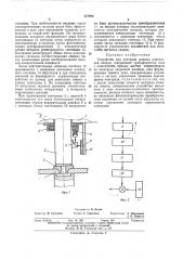 Устройство для контроля режима контактной сварки (патент 437588)