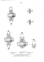 Шаговый электродвигатель (патент 602138)