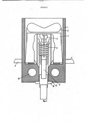 Выключатель (патент 1030871)