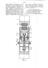 Аппарат для защиты от обратныхтоков (патент 845194)