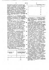 Способ получения бензопиранкарбоксамидов (патент 886746)