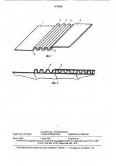 Способ изготовления многослойной трубы (патент 1579598)