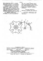 Мальтийский механизм (патент 875138)