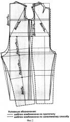 Способ построения шаблона комбинезона мужского (патент 2311861)