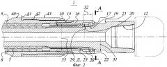 Гидравлический забойный двигатель (патент 2367761)