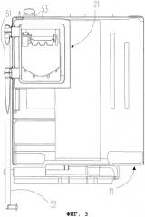 Холодильник (патент 2500958)
