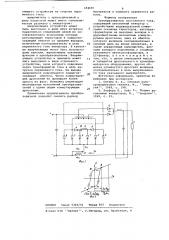 Преобразователь постоянного тока (патент 684690)