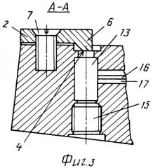 Сборный режущий инструмент (варианты) (патент 2364476)