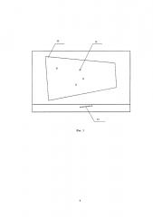 Способ идентификации лазерных точек прицеливания (патент 2622820)