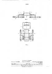 Машина для предварительного напряжения монолитных бетонных покрытий (патент 213914)