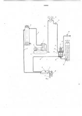 Устройство для замены масла в гнездах веретен машин прядильного производства (патент 690085)