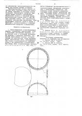 Прессовыдувная стеклоформующая машина (патент 711526)
