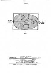 Нагревательная печь с излучающим сводом (патент 1016652)