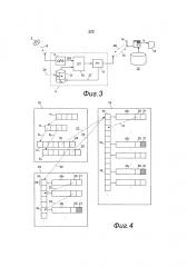 Бортовой блок и способ обновления геоданных в нем (патент 2663712)