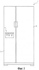Холодильник (патент 2412407)