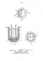 Способ возведения днища опускного колодца (патент 1092249)