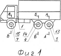 Транспортное средство (патент 2302347)