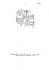 Регулятор для подачи топлива в цилиндры двигателя внутреннего горения (патент 65727)