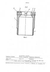 Буровая коронка (патент 1609939)