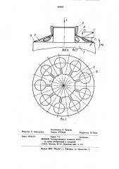 Аксиально-поршневая гидромашина (патент 889888)