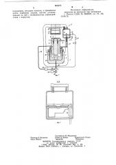 Гидравлический пресс для вытяжки (патент 863079)