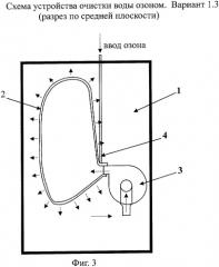 Устройство очистки воды (варианты) (патент 2358912)