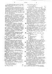 Способ очистки коксового газаот кислых компонентов и сероуглерода (патент 797745)