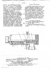 Разъемная самозапорная муфта (патент 715884)