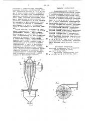 Комбинированный гидроциклон (патент 691206)